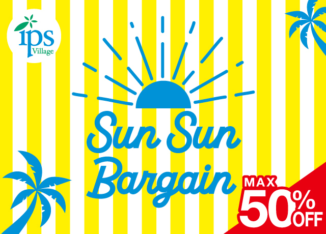 〈ビレッジ〉SUN SUN BARGAIN