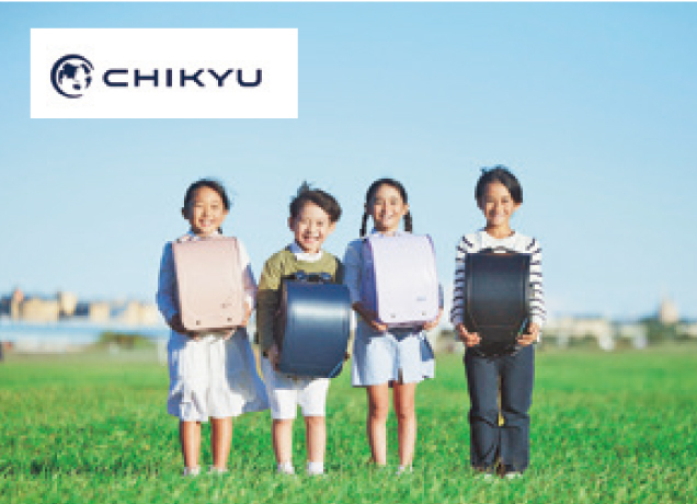 CHIKYUランドセル POP UP