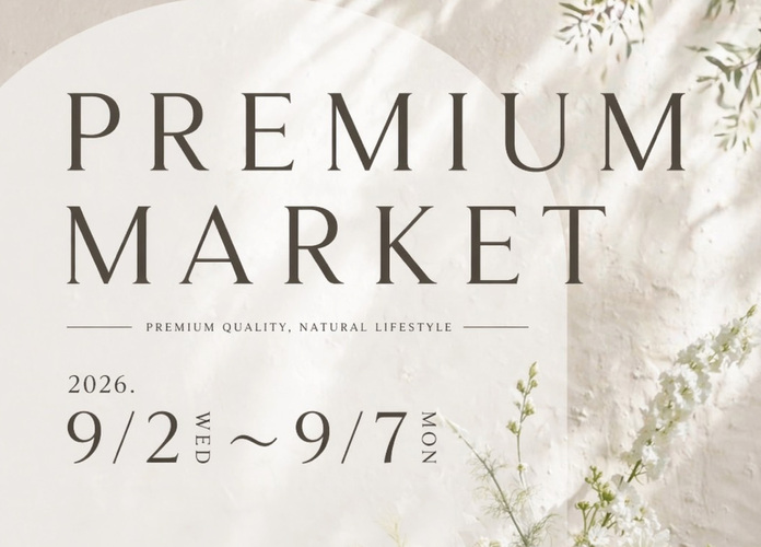 PREMIUM MARKET