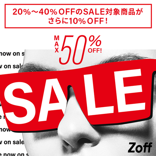 〈Zoff〉モアセール