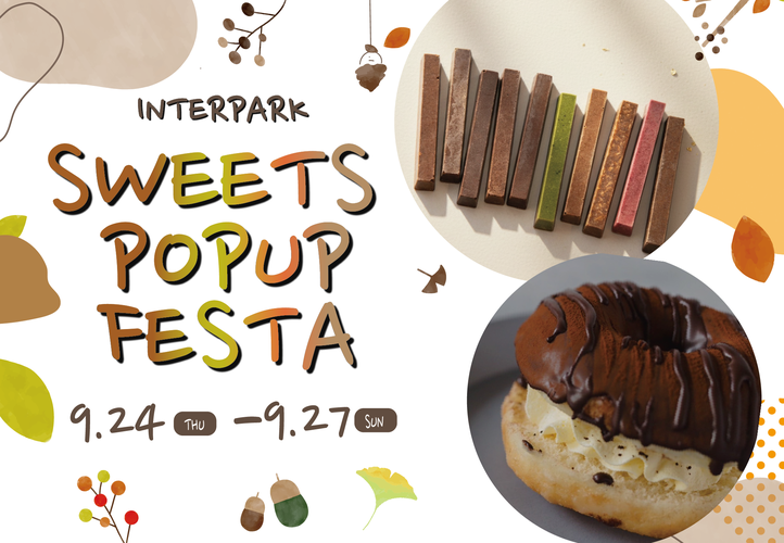 SWEETS POP UP FESTA