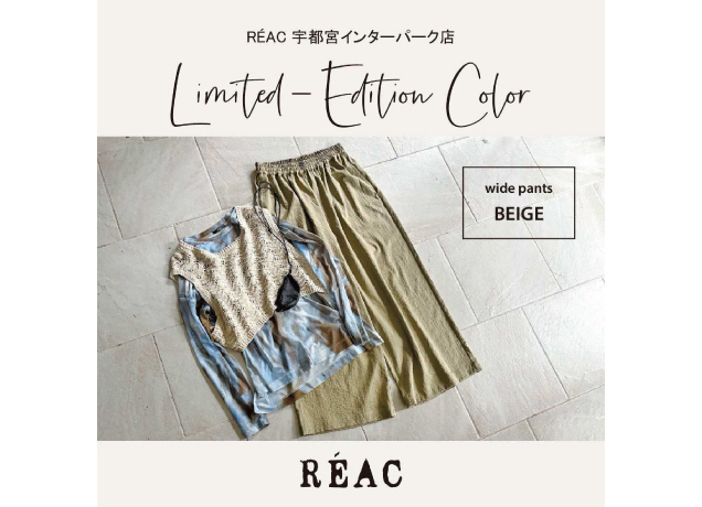〈レアック〉AUTUMN　FAIR
