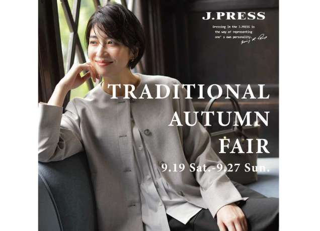 〈Jプレス〉TRADITIONAL  AUTUMN  FAIR