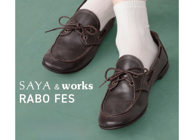 ラボフェス