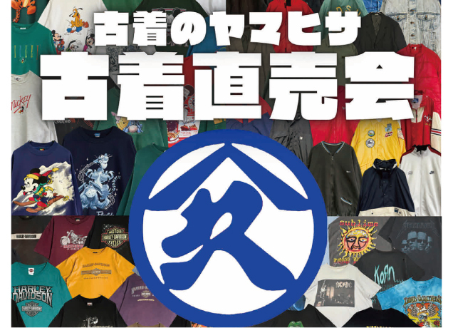 古着のヤマヒサ POP UP SHOP