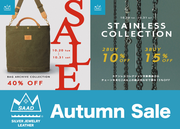 Autumn Sale