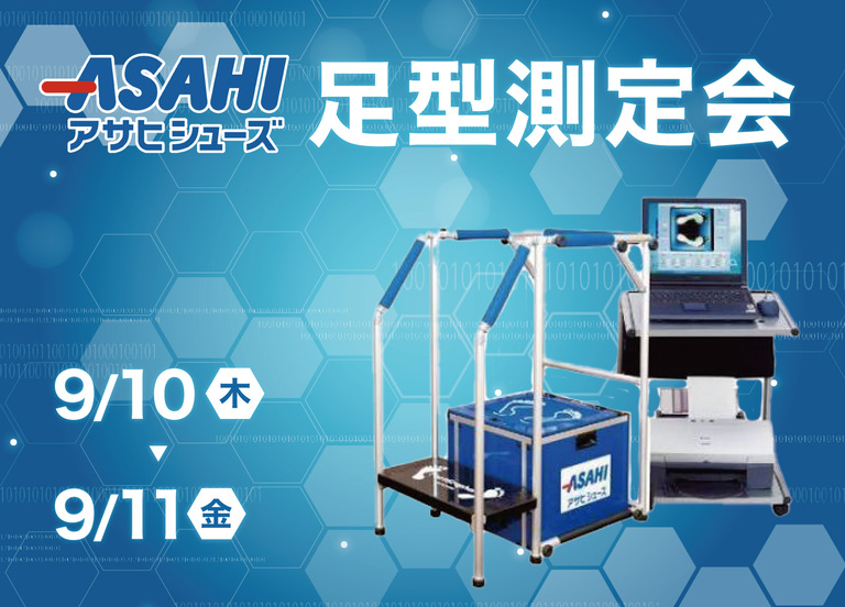 FKD宇都宮店|店舗一覧