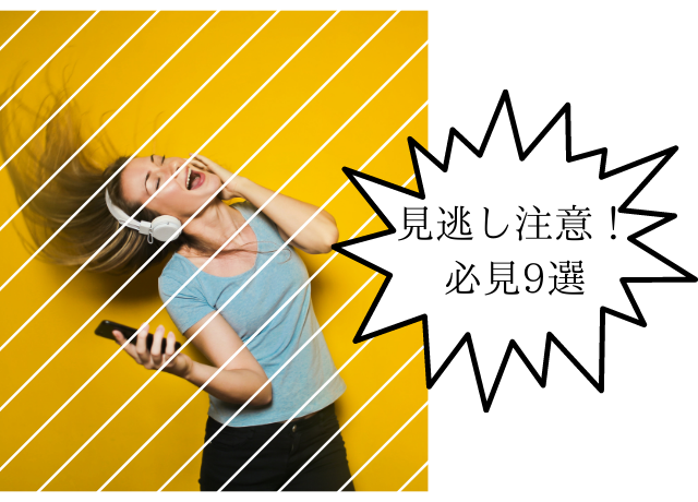 まだ間に合う！！『FKDインターパーク店開店記念祭お楽しみ袋』
