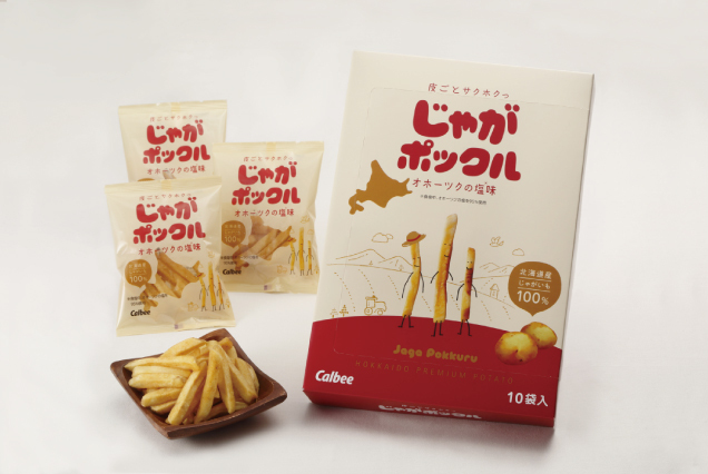 春の大北海道物産展