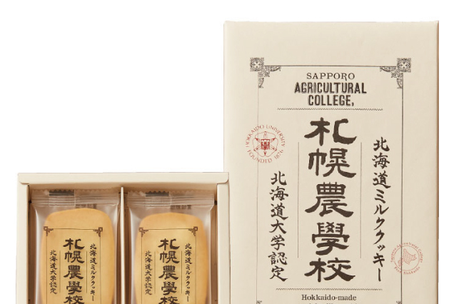 春の大北海道物産展