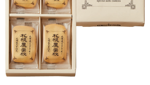 春の大北海道物産展