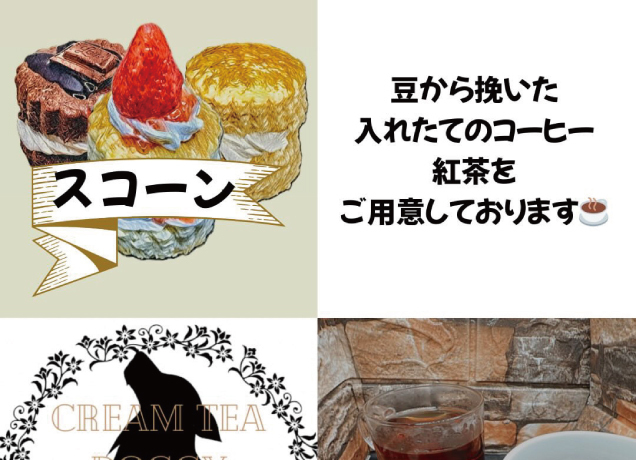 スタンドアップ日替り出店