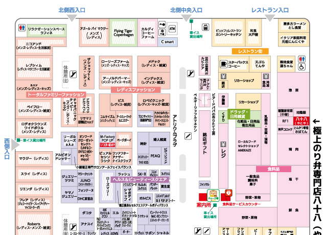 極上のり弁専門店八十八(やとや)オープン