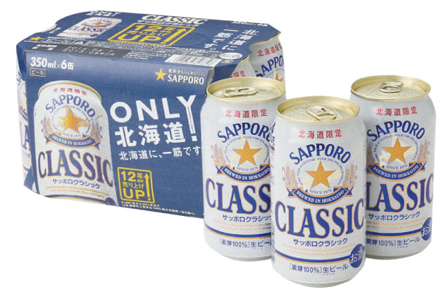 春の大北海道物産展