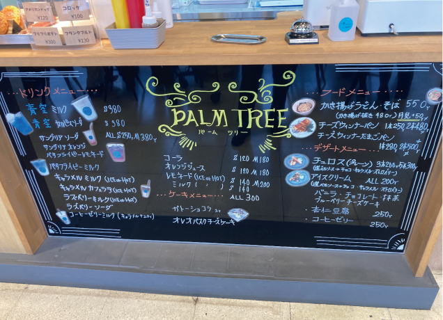 〈PALM TREE〉やきそばメニュー登場！