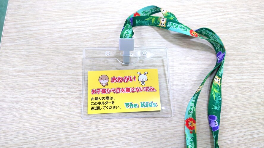 【インターパーク通信Vol.11】春休みオススメスポット！インパにある「ザ・キッズ」を徹底解析！