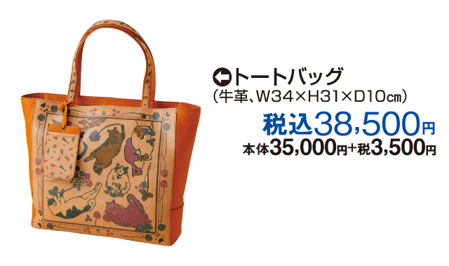 ダコタフェア