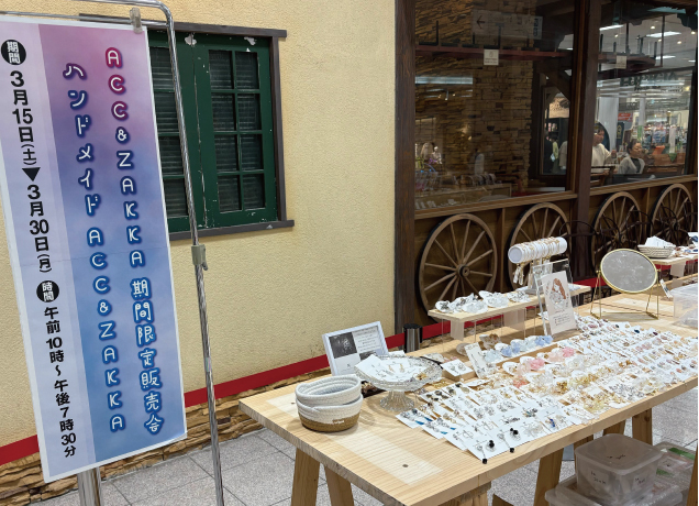 HANDMADE ACC&ZAKKA