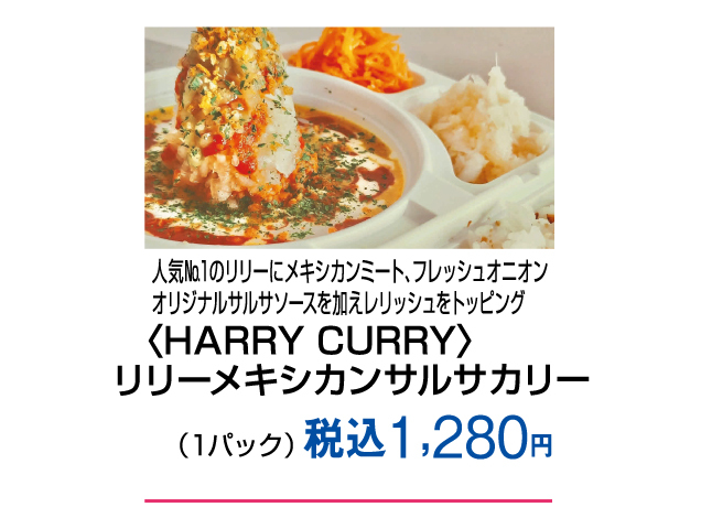 ストロベリースイーツ＆パンフェスタ
