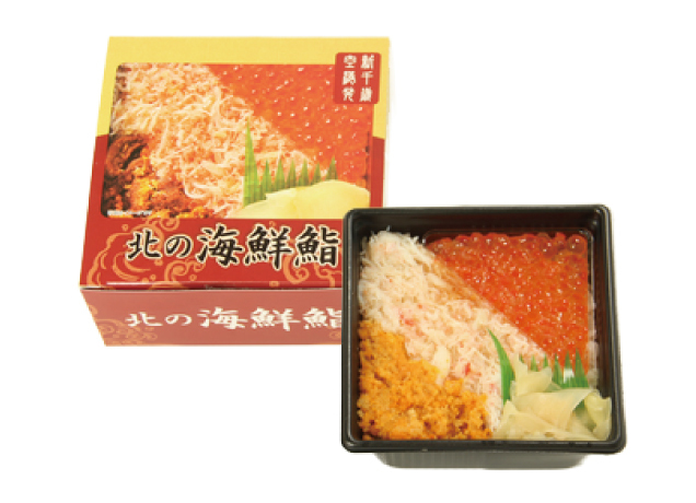 旅気分を味わえる　春の駅弁まつり