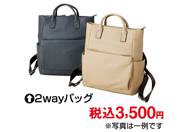 春に最適なおしゃれ雑貨特集