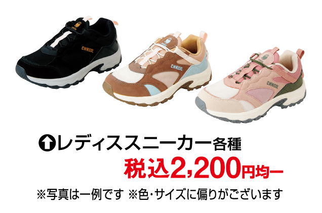 春に最適なおしゃれ雑貨特集