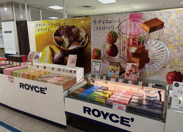春の大北海道物産展