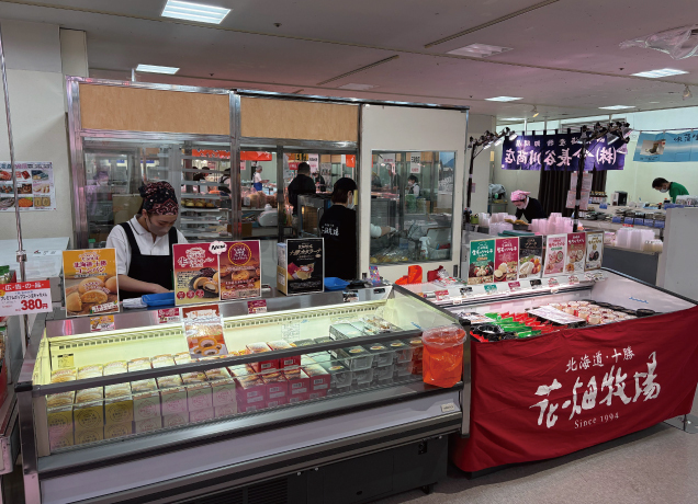 春の大北海道物産展