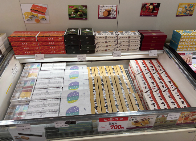 春の大北海道物産展