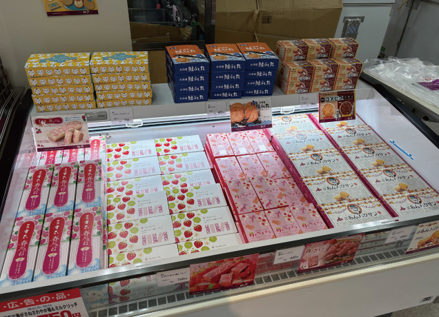 春の大北海道物産展