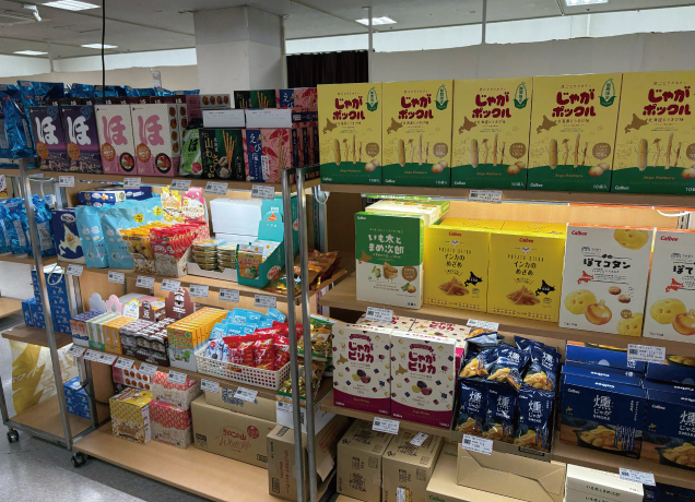 春の大北海道物産展