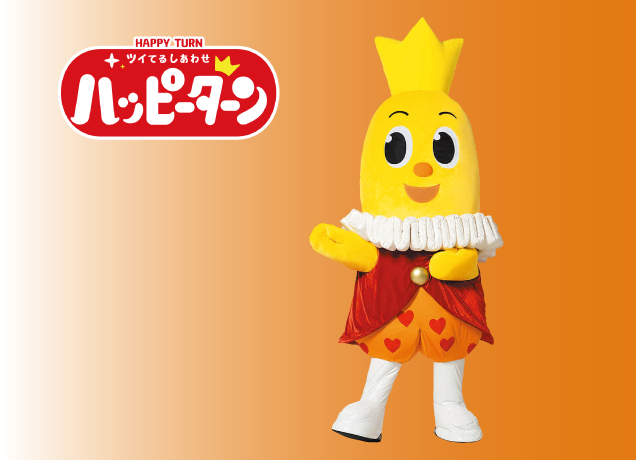 〈亀田製菓〉春満開 お花見キャンペーン開催