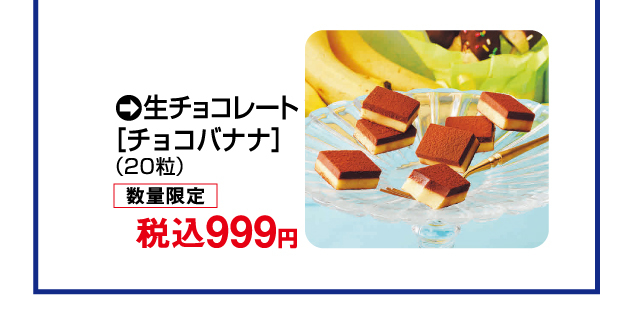 北海道味めぐり