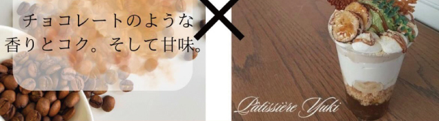 スタンドアップ日替り出店