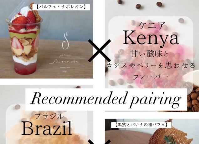 スタンドアップ日替り出店