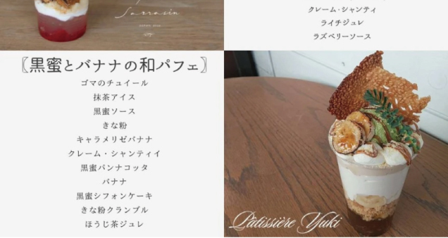 スタンドアップ日替り出店