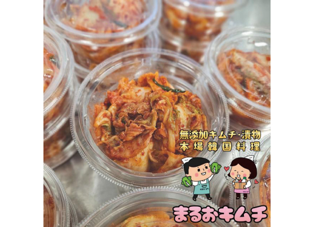 味自慢専門店