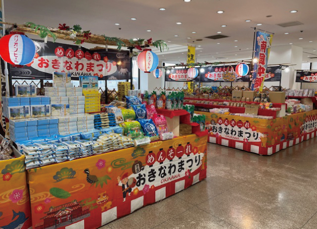 沖縄物産展