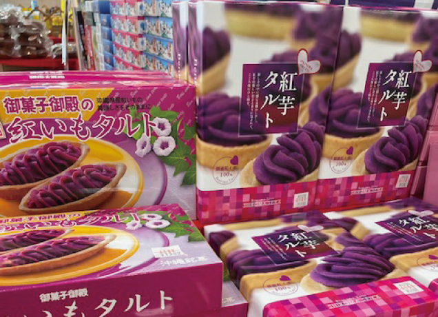沖縄物産展