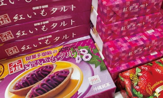 沖縄物産展
