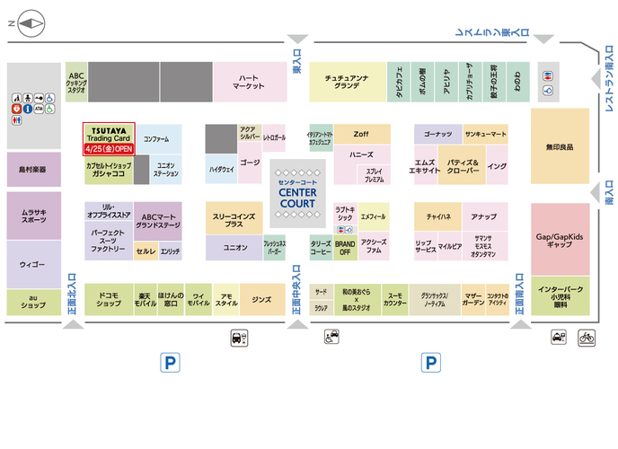 ビレッジにTSUTAYA Trading CardがNEW OPEN！