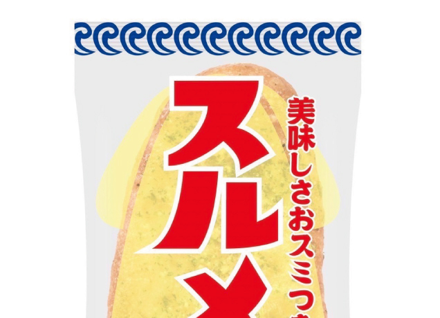 ご当地パンフェスタ&ご当地銘産市