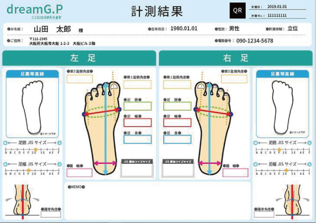 ヨネックス 足型測定会