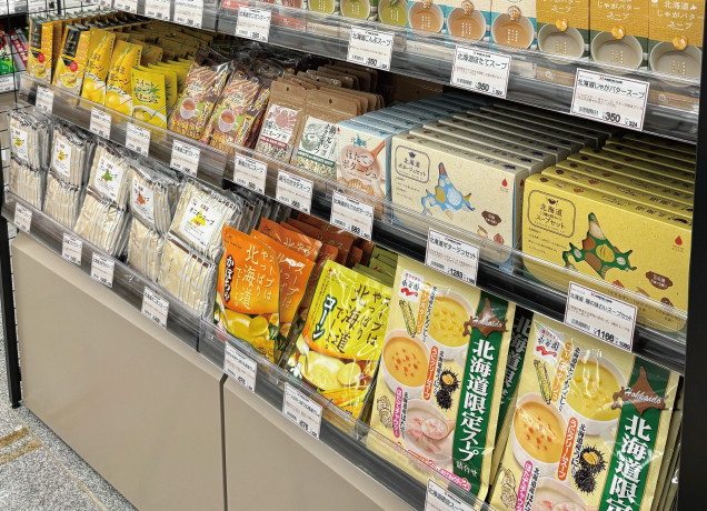 インターパーク店に北海道うまいもの館OPEN!