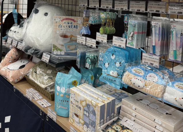 インターパーク店に北海道うまいもの館OPEN!