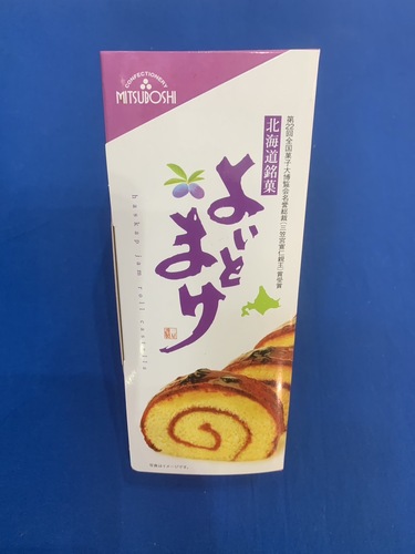 北海道みやげ物市