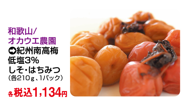 食の大祭典〜ベストセレクション〜第1弾