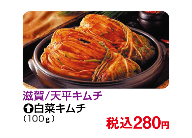 食の大祭典〜ベストセレクション〜第1弾