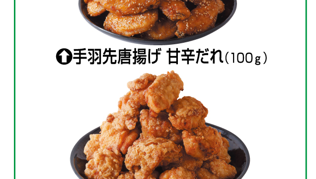 食の大祭典〜ベストセレクション〜第1弾