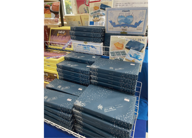 北海道みやげ物市
